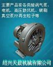 XWB型吹吸气泵技术参数及外型尺寸